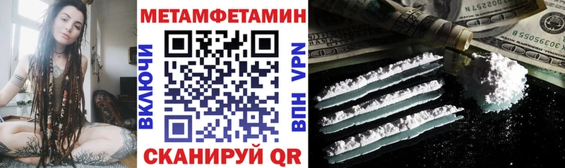 Amphetamine 97%  Городище 