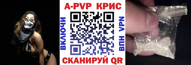 APVP Соль  гидра как войти  Городище  купить  