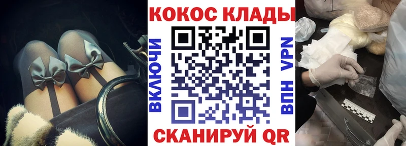 COCAIN 97%  omg сайт  Городище 