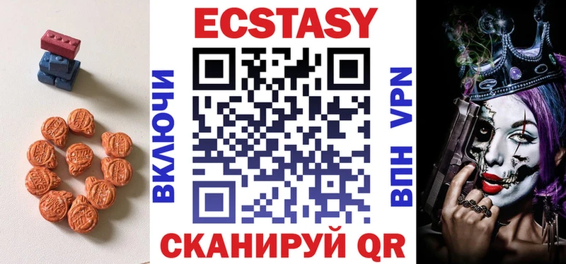 Ecstasy 300 mg мега рабочий сайт Городище хочу