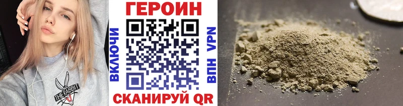 ГЕРОИН Афган  ссылка на мегу зеркало  Городище 