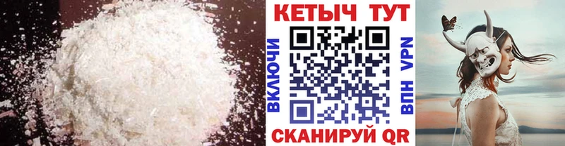 КЕТАМИН VHQ  ссылка на мегу ССЫЛКА  Городище 