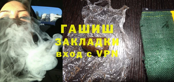 прущая мука Богородицк