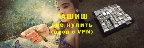 прущая мука Богородицк