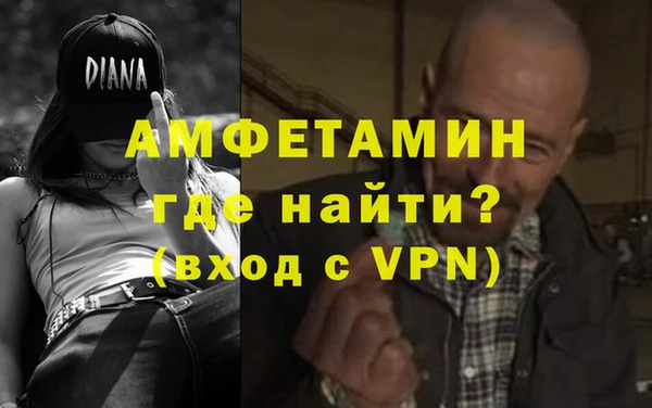 бутират Богородск