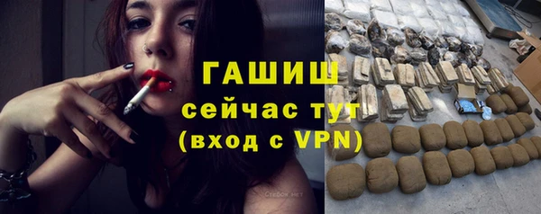 прущая мука Богородицк