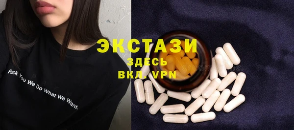 бутират Богородск