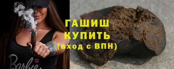 бутират Богородск