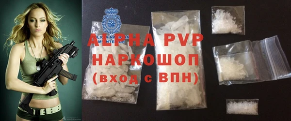 бутират Богородск