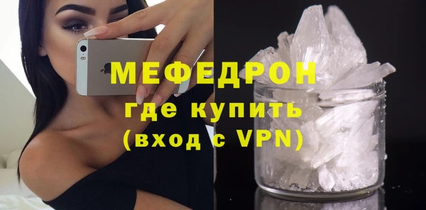 бутират Богородск