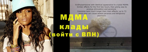 прущая мука Богородицк