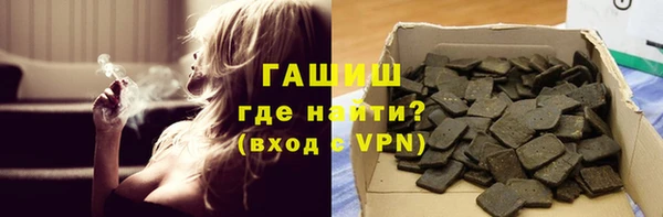 бутират Богородск