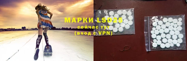 прущая мука Богородицк