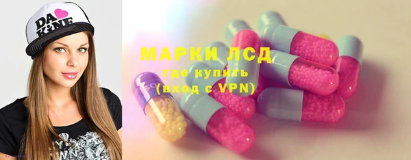 бутират Богородск