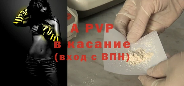 бутират Богородск