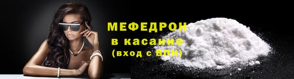 прущая мука Богородицк