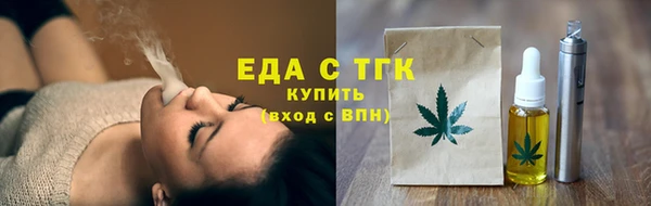 бутират Богородск