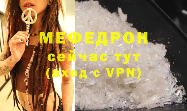 PSILOCYBIN Богданович