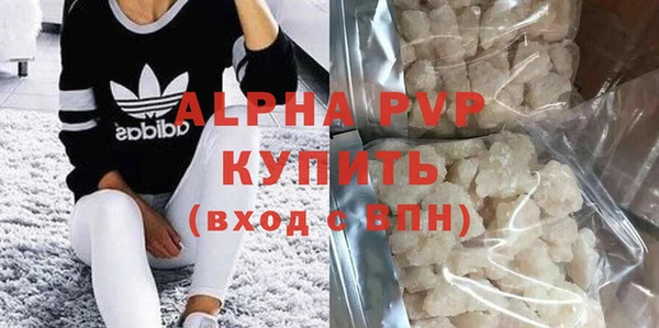 а пвп мука Аркадак
