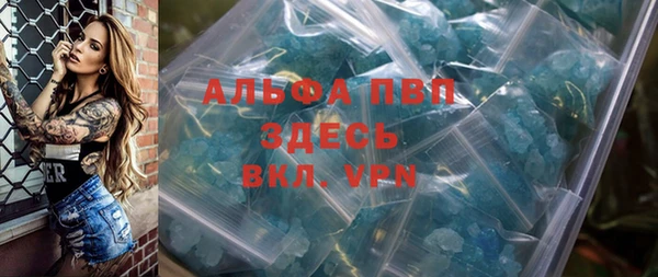 бутират Богородск