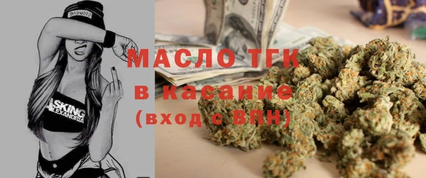 прущая мука Богородицк