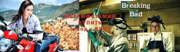 меф VHQ Володарск