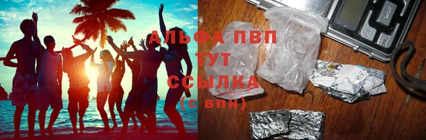 соль курить ск Волосово