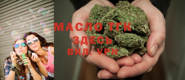 PSILOCYBIN Богданович
