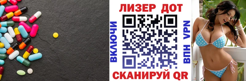 hydra зеркало  площадка Telegram  LSD-25 экстази ecstasy  Городище 
