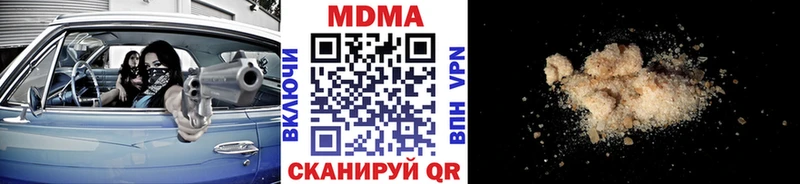 закладки  Городище  MDMA crystal 